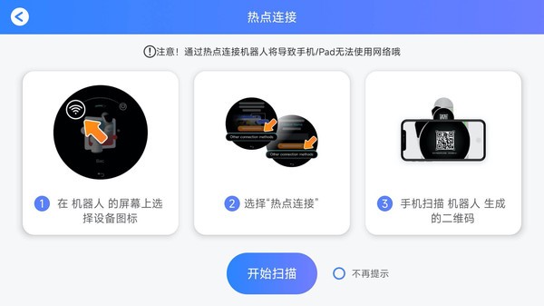 米家模块机器人下载