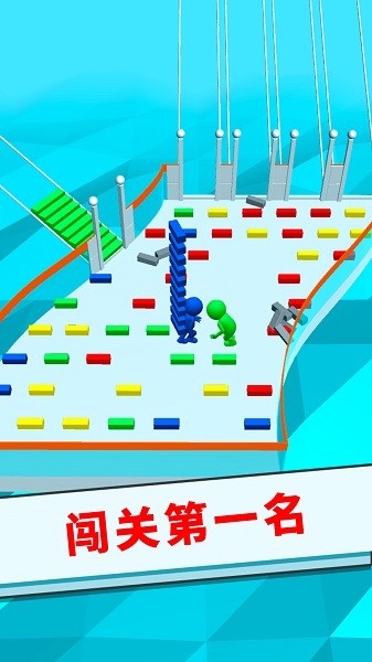 香肠人搭桥模拟下载