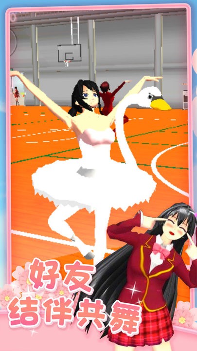 樱花校园恋爱人生游戏