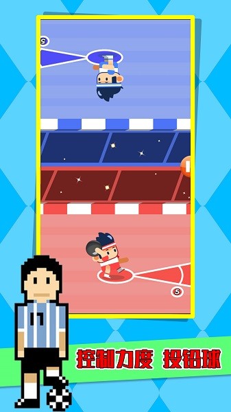 像素太空运动会下载