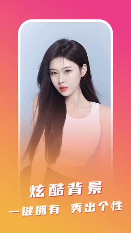 指尖来电助手软件官方版下载