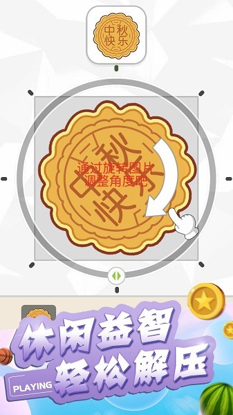 脑筋不转弯 脑筋不转弯下载