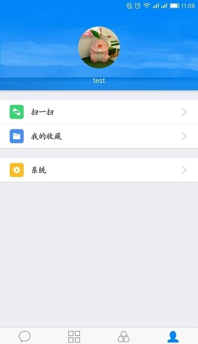 云参会最新版app