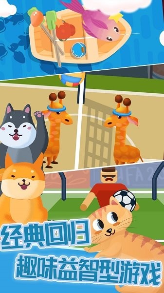 手机指尖解压乐园游戏