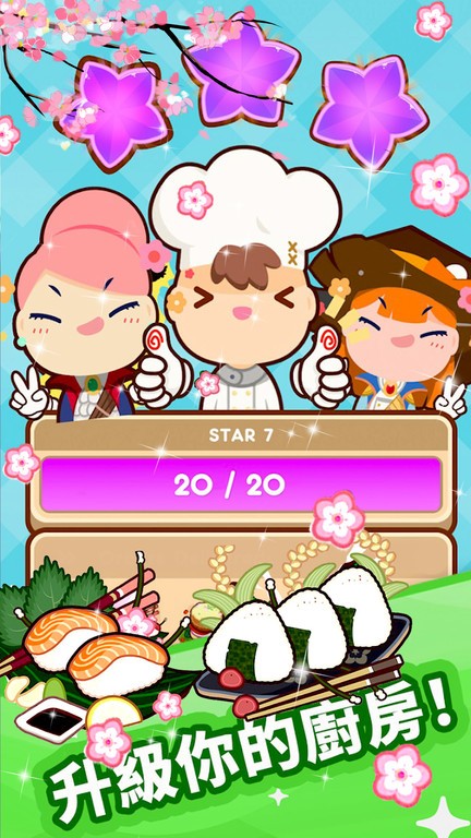 疯狂餐厅模拟游戏最新版 疯狂餐厅模拟游戏官方下载