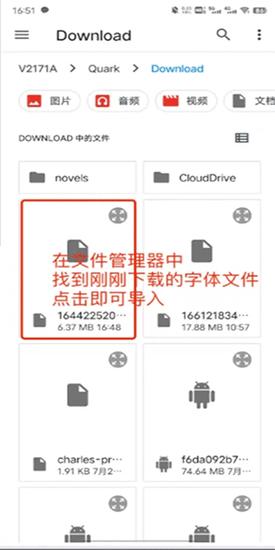 手写模拟器最新版 手写模拟器导入字体教程