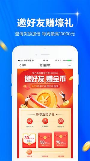 普咚展业app下载