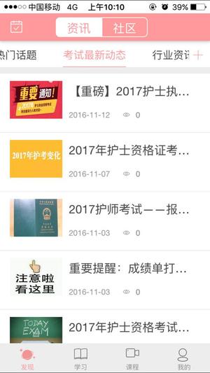 雪狐狸官网下载