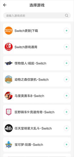 迅游路由器加速器怎么使用