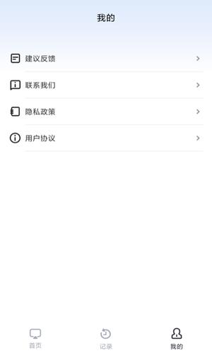 手机投屏精灵下载安装软件