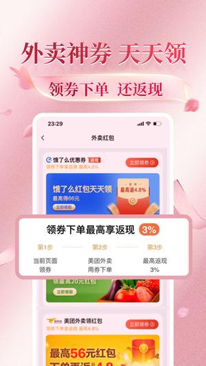 花美折下载官方版