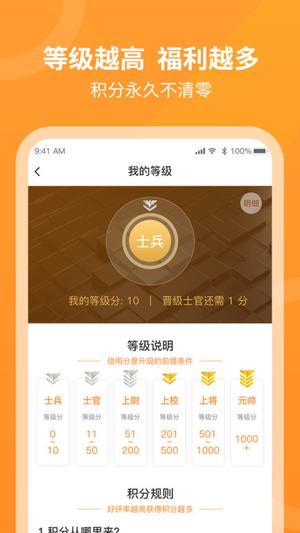 工奇兵接单平台 工奇兵接单app下载