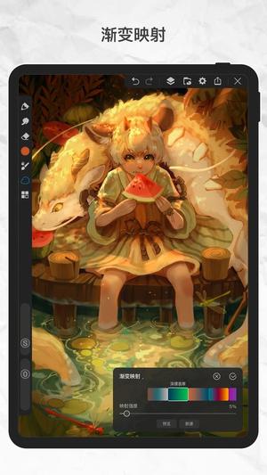 画世界pro软件下载