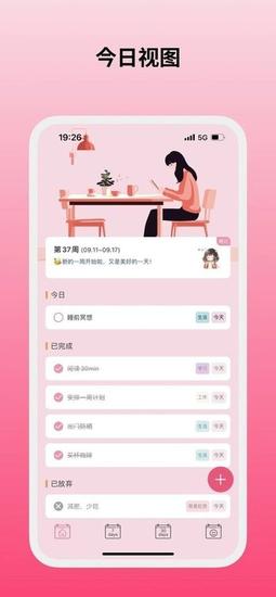 纯纯周记app下载