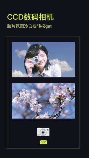 咔皮action软件下载