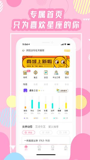 准了官方版 准了app下载安装