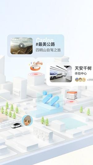 im智己ios版下载