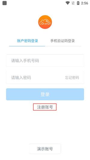 安智连怎么用教程