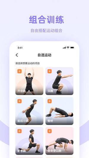 强基四川app下载