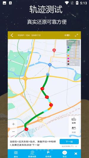 网优精灵最新版下载