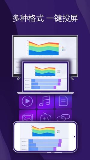 雨燕投屏tv版下载安装