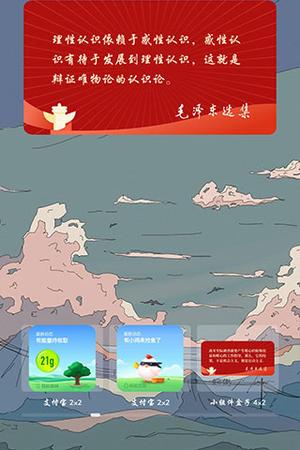 小组件盒子手机版向桌面添加组件教程