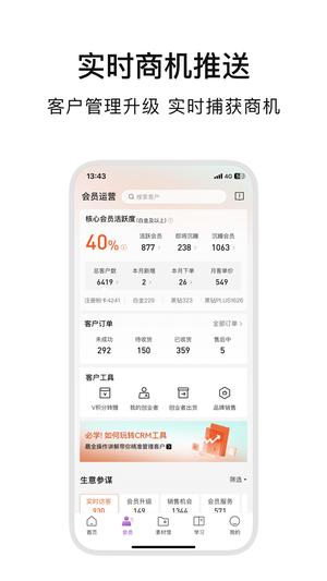 中级统计师准app下载