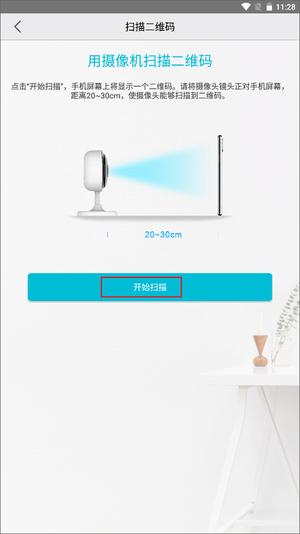 汉邦高科彩虹云添加设备教程