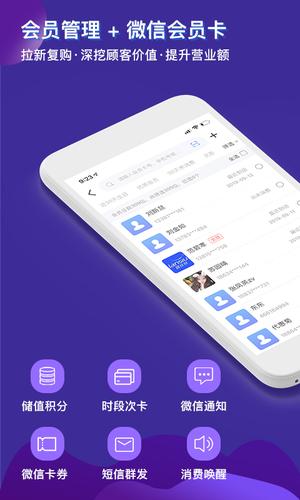 南都app官方版下载