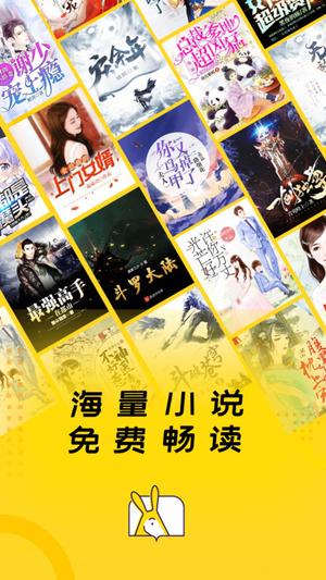 得间小说软件 得间小说最新下载