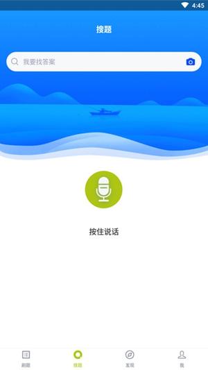 面点师题库软件 面点师题库app下载