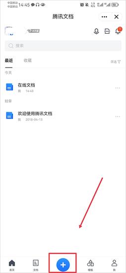 camhipro摄像头和手机连接方法