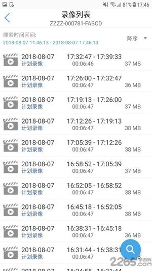 camhipro官方下载最新版