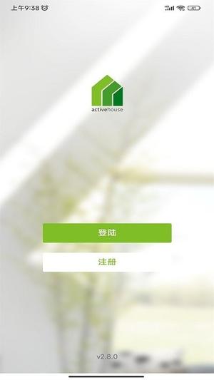 ah健康空间手机版下载