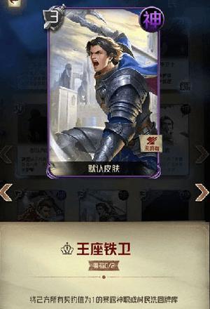 狼人对决强势卡牌说明