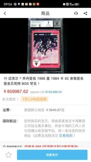 卡淘app下载官方版