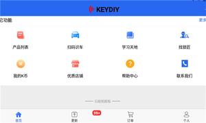 掌上KD有哪些功能 掌上KD功能介绍