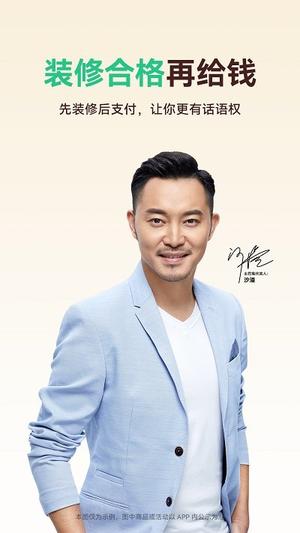 土巴兔装修ios版 土巴兔装修苹果版下载