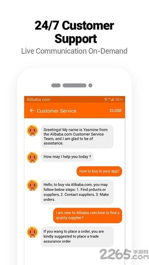 阿里巴巴国际站app下载