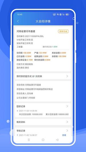 风朵云客户端下载