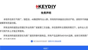 掌上KD使用方法