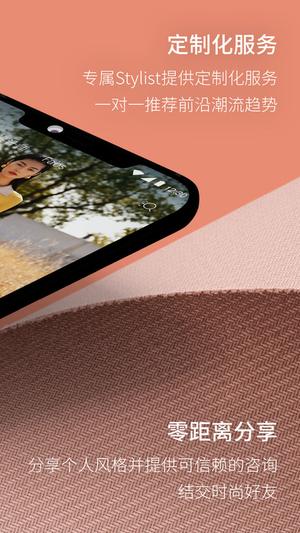 fabrique app fabrique官方版下载