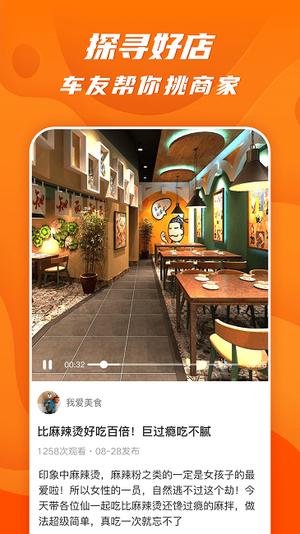 51山克油官方版下载