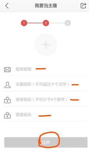 蜻蜓fm怎么上传作品 蜻蜓fm怎么上传作品教程