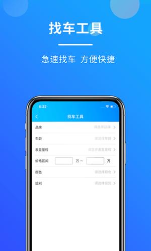 客如意app下载