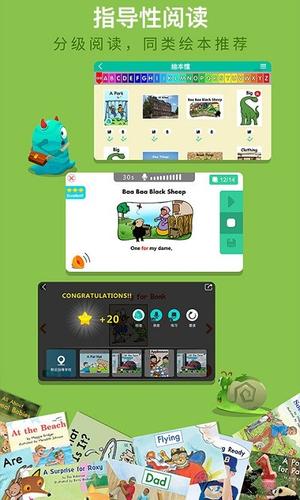 raz课堂官方版 raz课堂app下载安装