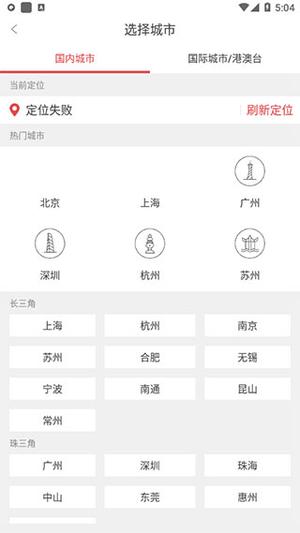 兔博士查房价app使用教程 兔博士查房价app使用教程