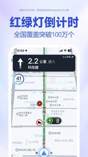 baidu maps app english下载