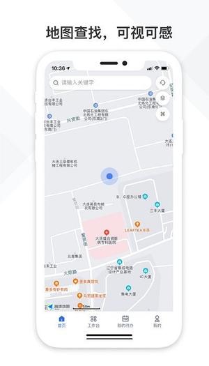 铁塔视联网 铁塔视联app下载