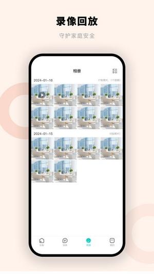 摩尔智慧下载app